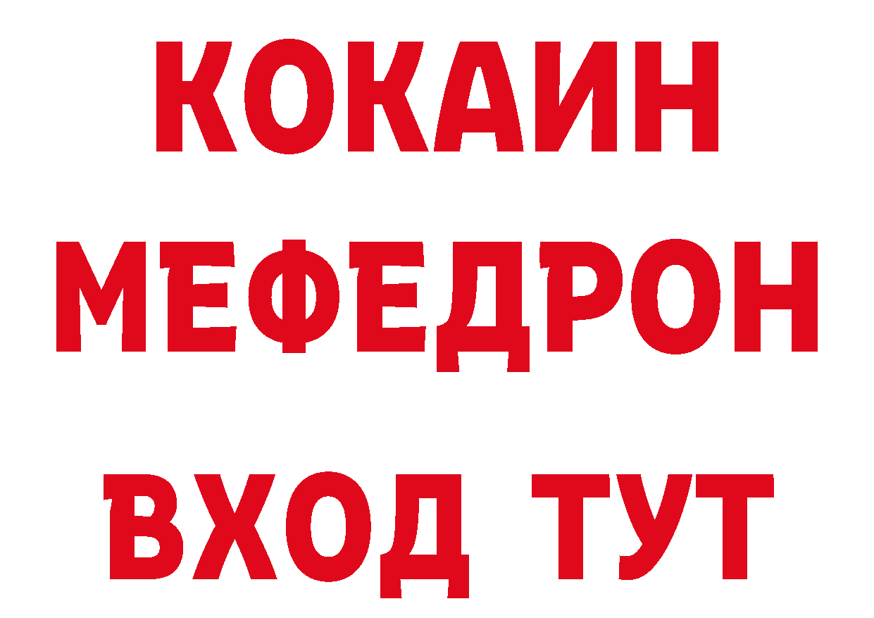 Печенье с ТГК марихуана вход даркнет KRAKEN Березники