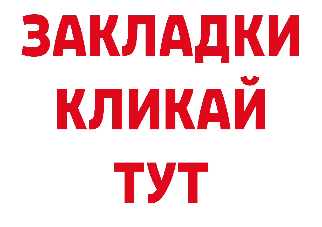 Метадон белоснежный ССЫЛКА мориарти ссылка на мегу Березники
