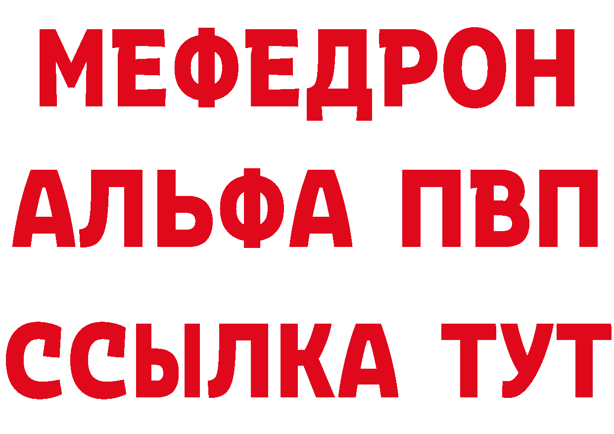 Amphetamine Premium tor даркнет блэк спрут Березники