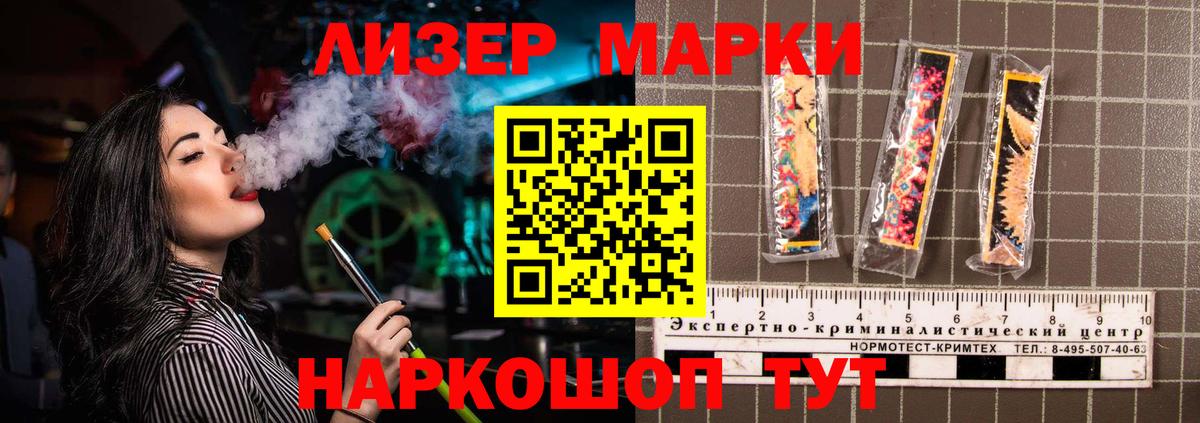 LSD-25 экстази ecstasy Березники