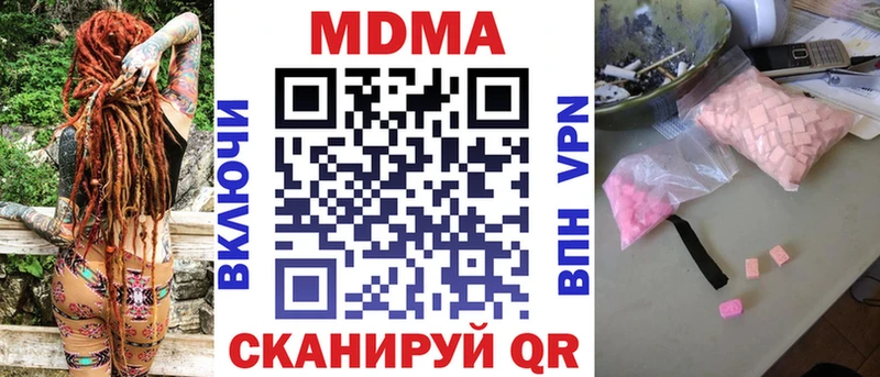 MDMA crystal  Березники 
