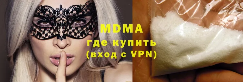 МДМА Molly  Березники 