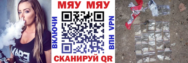 МЕФ кристаллы  blacksprut ССЫЛКА  Березники 
