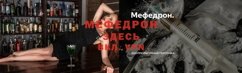 МЯУ-МЯУ кристаллы  ОМГ ОМГ   Березники 