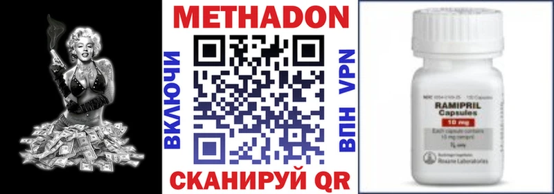 Метадон VHQ  Березники 