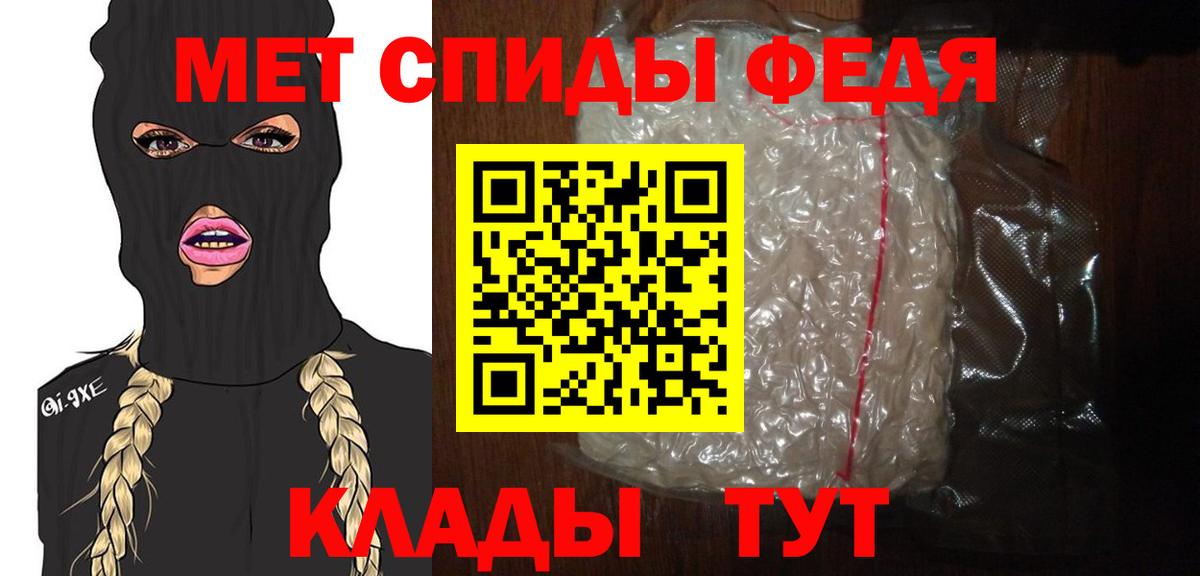 МЕТАМФЕТАМИН Декстрометамфетамин 99.9%  Березники  Метамфетамин  МЕТАМФЕТАМИН Декстрометамфетамин 99.9% 