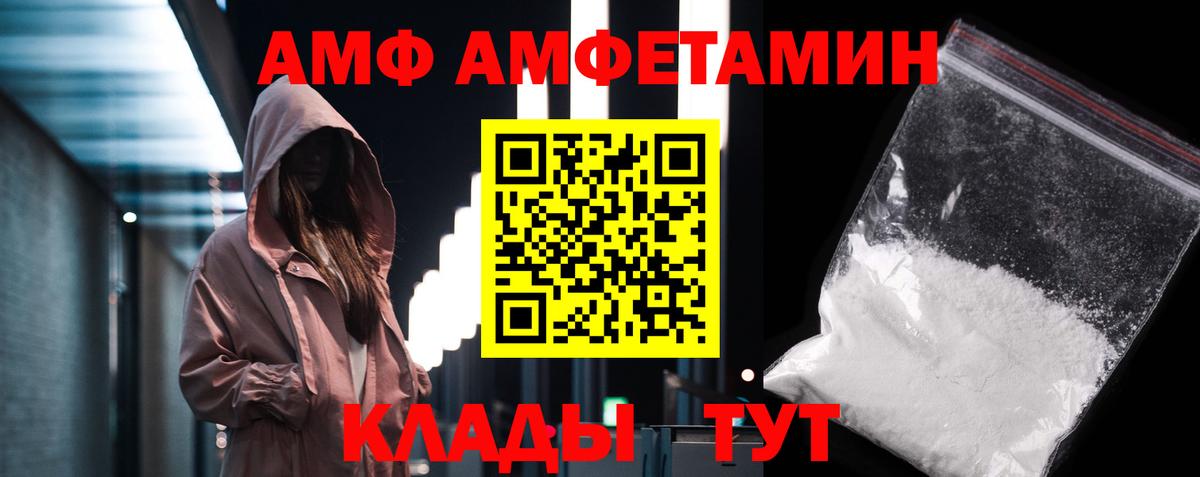 Метамфетамин витя Березники