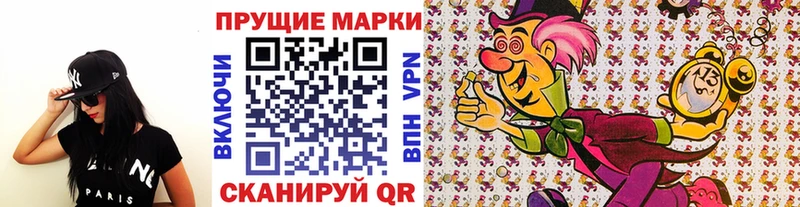 Марки N-bome 1,5мг  shop какой сайт  Березники 
