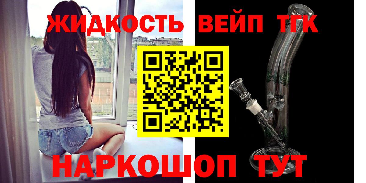 ТГК Wax Березники