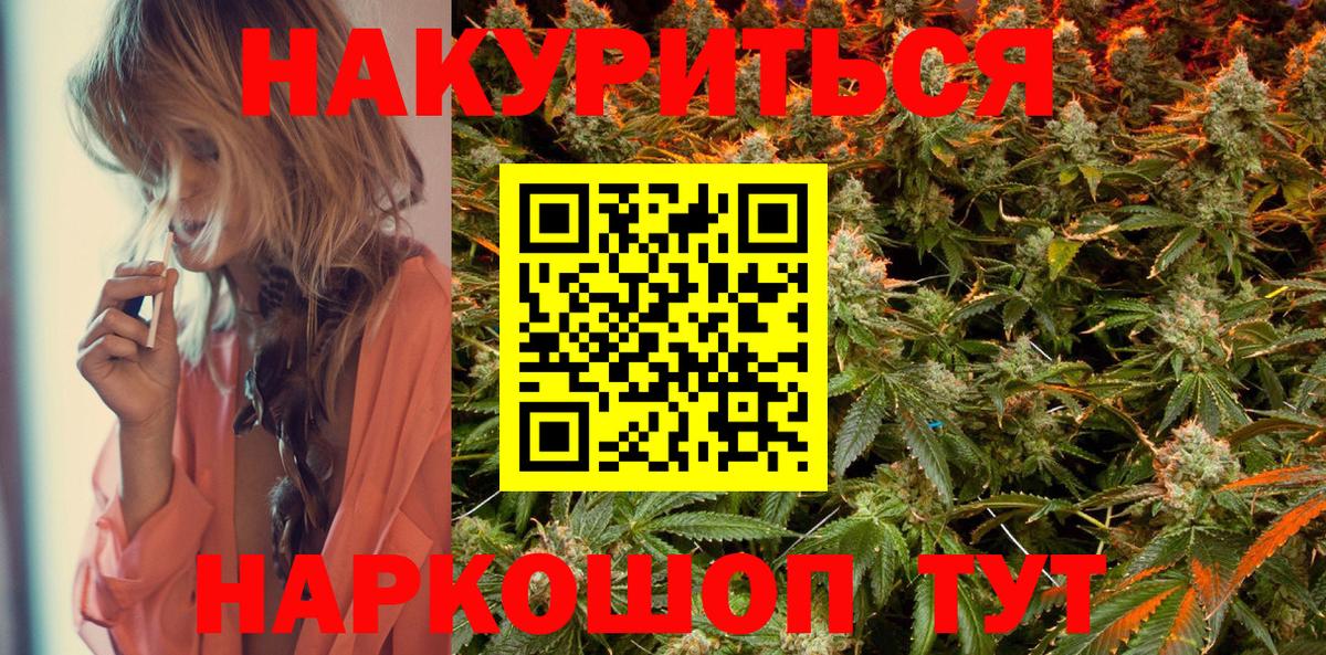 Бошки марихуана гибрид  Конопля Bruce Banner  Березники 