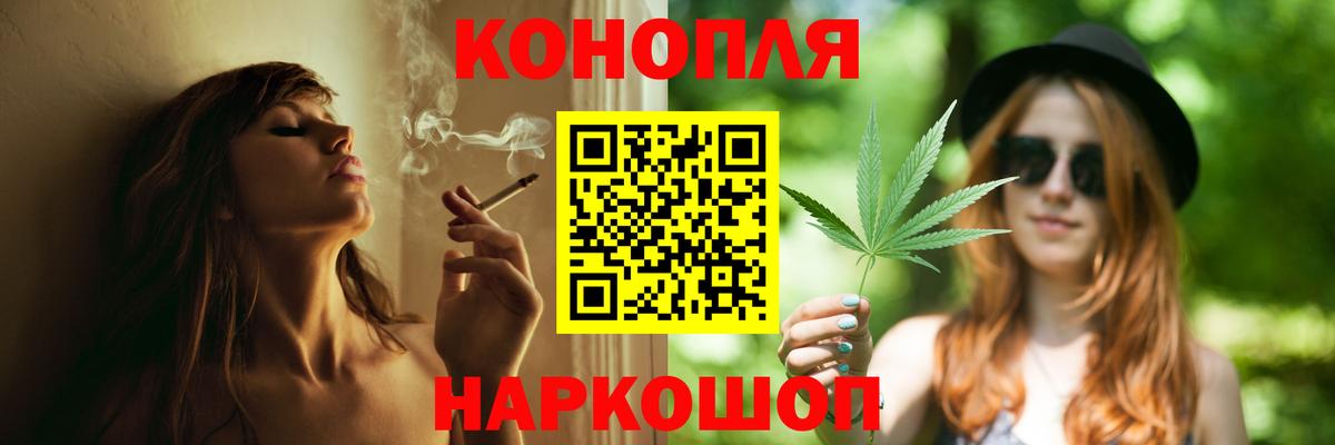 Марихуана индика  Марихуана THC 21%  Березники  Конопля планчик  Вход с VPN 